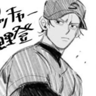 Profile image of 鯉登