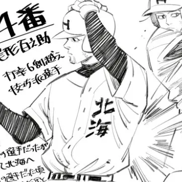 Profile image of 尾形