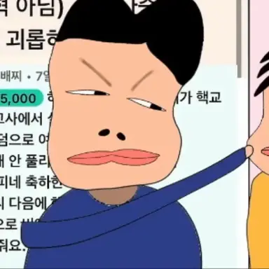 Profile image of 유병구