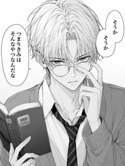 Profile image of エーミール