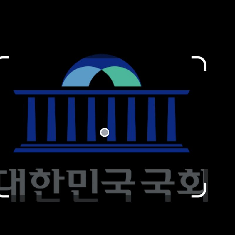 대한민국 국회의 꼬라지를 보여준다 대표 이미지