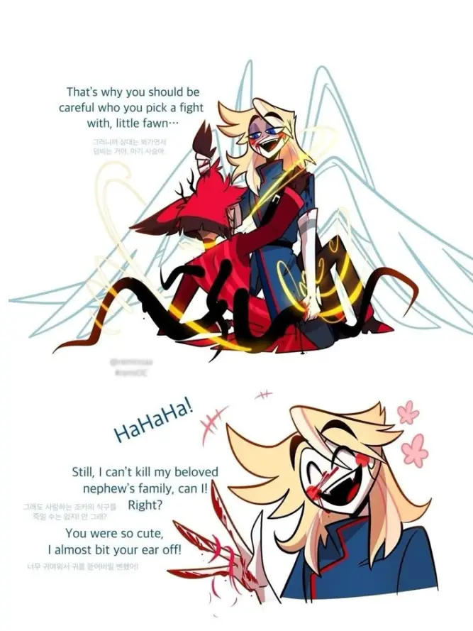 Ilove_alastor_and_secret_agent의 미카엘