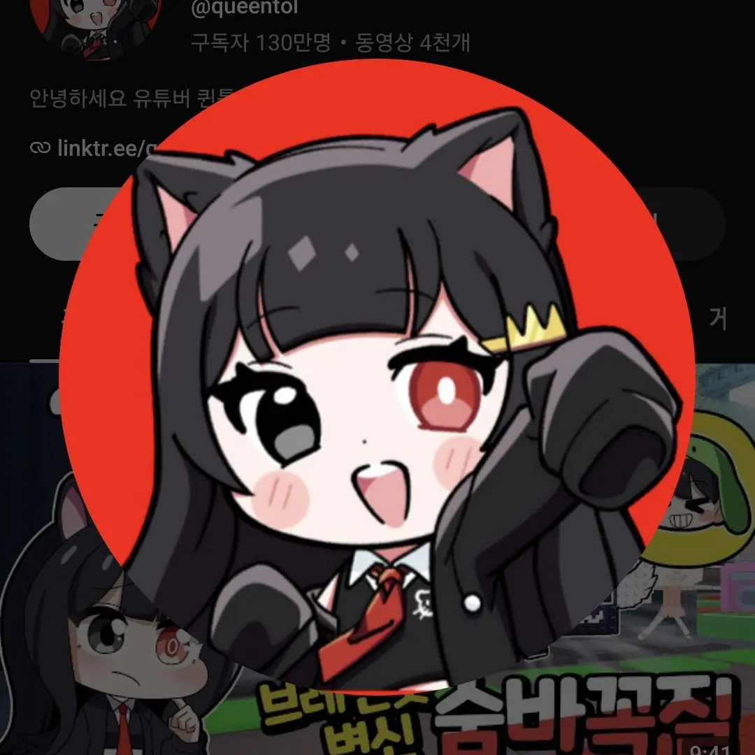 FustyDisc6092의 유튜버 초능력 학교