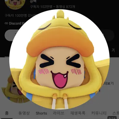 Profile image of 꽥