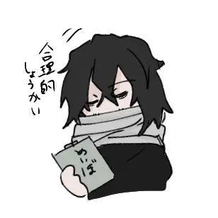 Profile image of 相澤消太