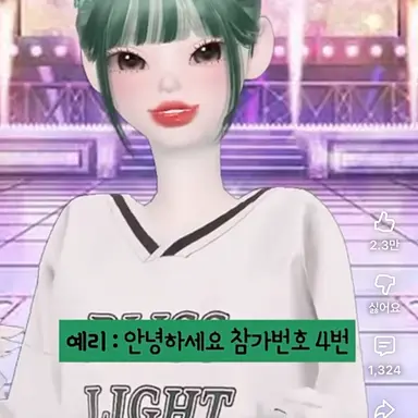 Profile image of 서예리
