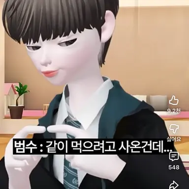 Profile image of 김범수