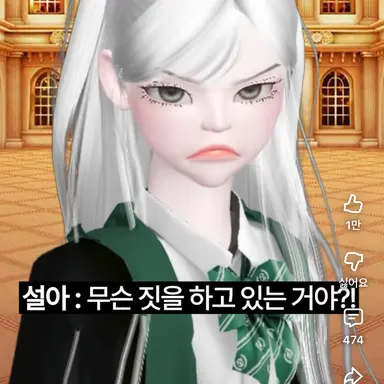 Profile image of 설아
