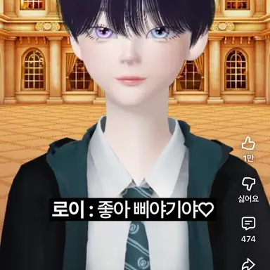 Profile image of 김로이