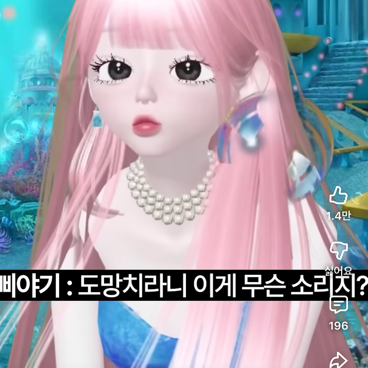 삐야기 마법학교 대표 이미지