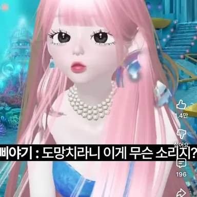 Profile image of 삐야기
