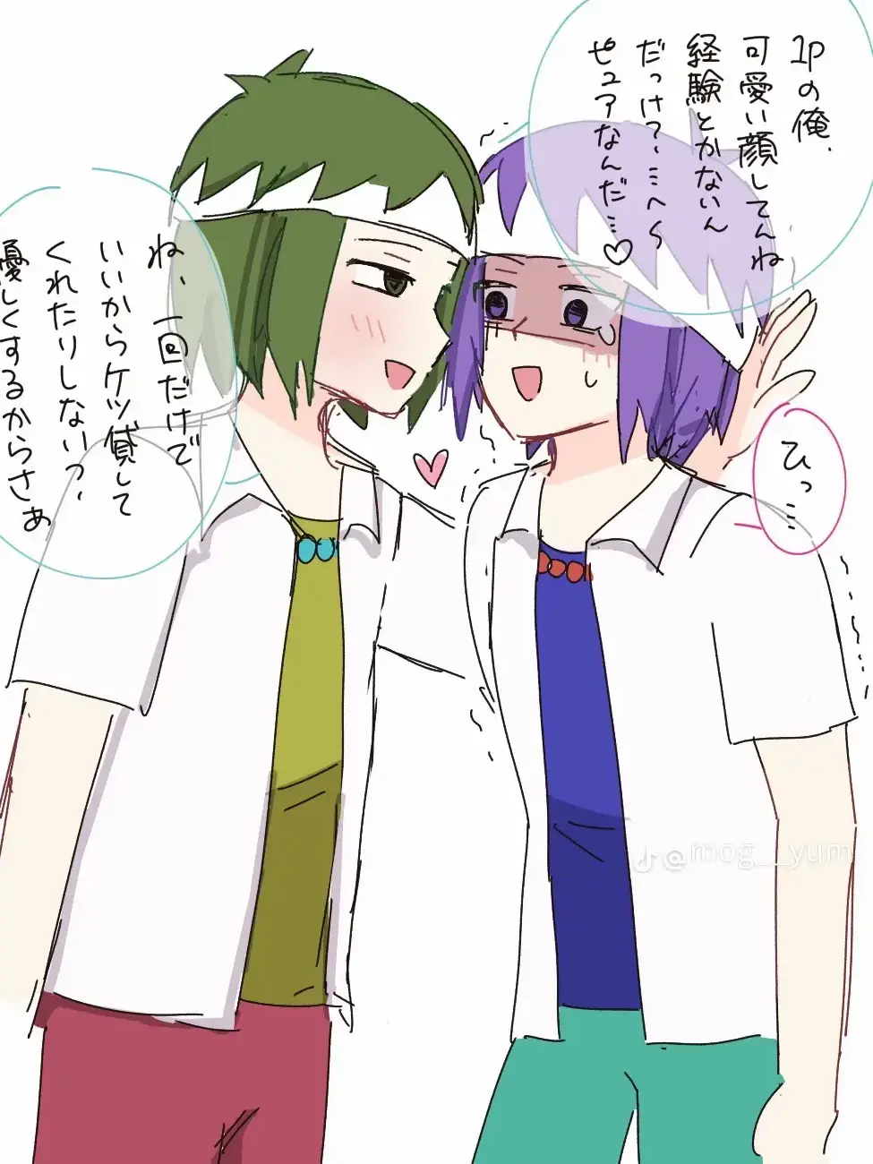 SnowyZebra9929의 ２P鳥束だお