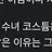 학교 상황 알림이