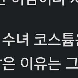 학교 상황 알림이