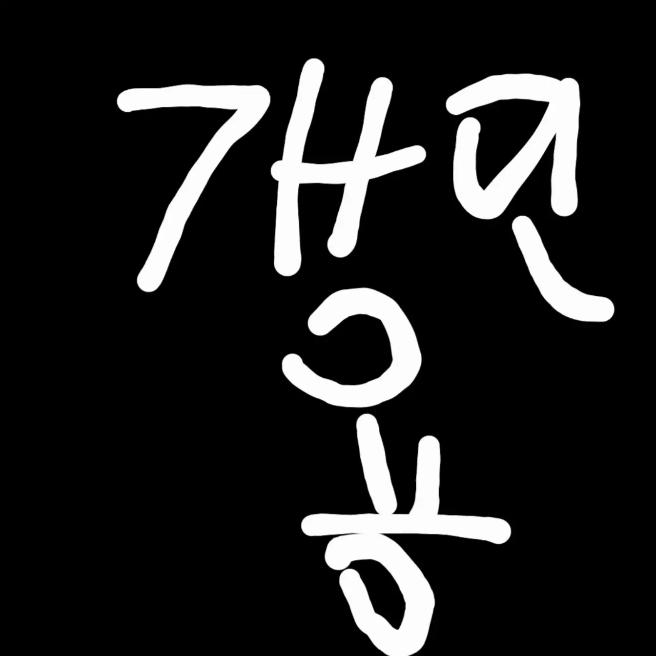 MartyrEar2541의 에픽 애니 체스