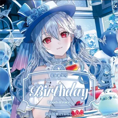 Profile image of 葉加瀬冬雪