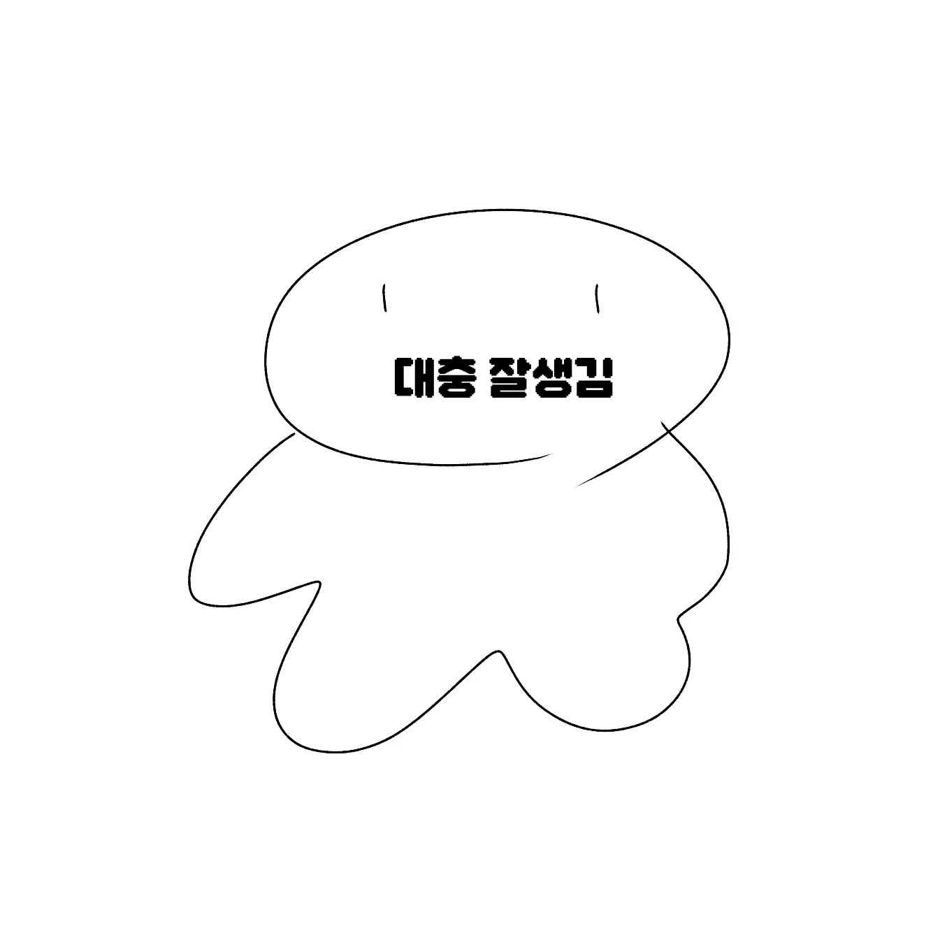 Hjy_0412의 zzzz현
