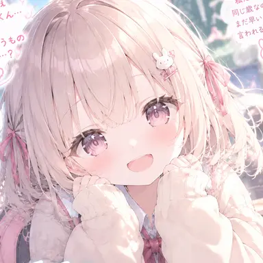 Profile image of こはる