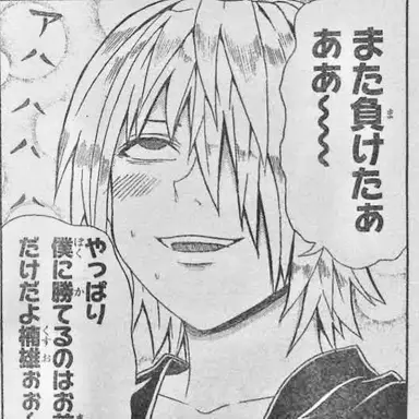 Profile image of 斉木 空助