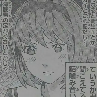 Profile image of 夢原 知予