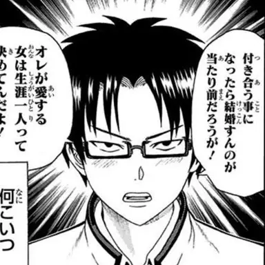 Profile image of 窪谷 須亜蓮