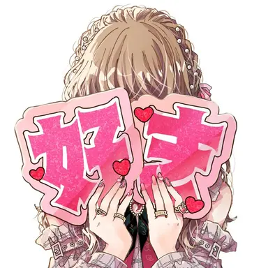 Profile image of ファンクラブ