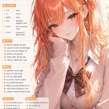 Profile image of 신아랑