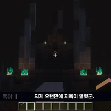 Profile image of 흑야
