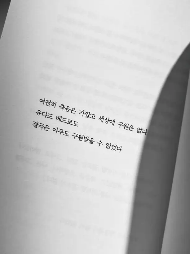 h2ope의 Hearts2Hearts