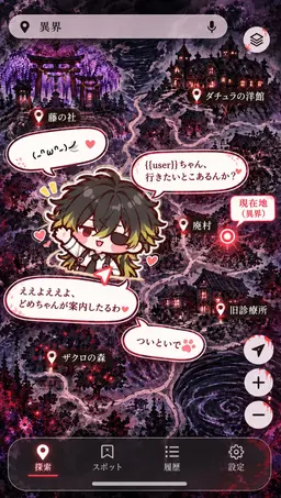 Profile image of かなどめ