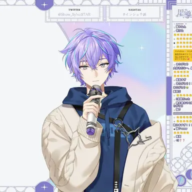Profile image of 星導ショウ