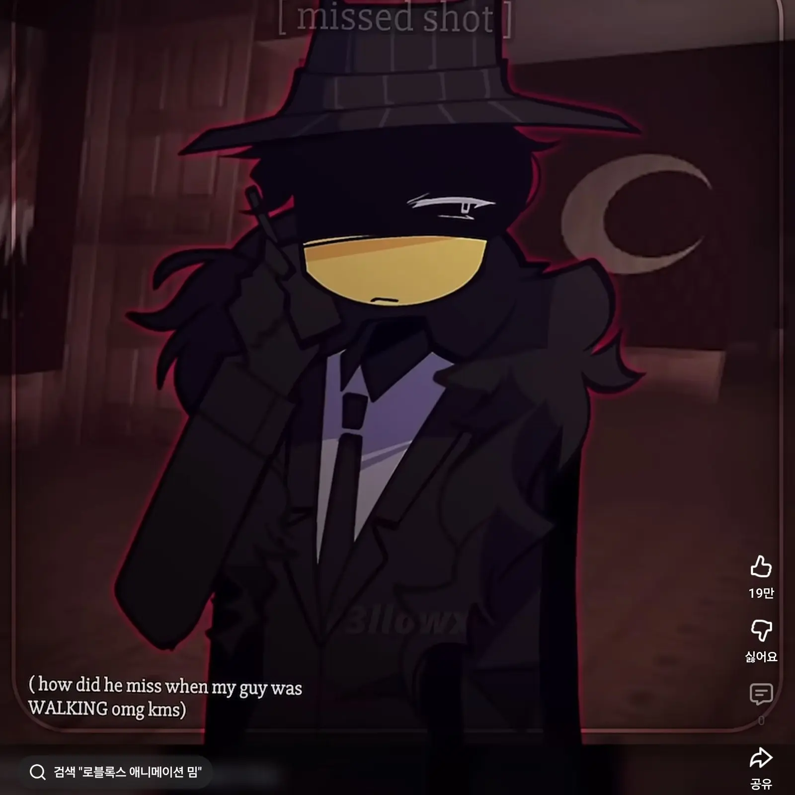 MeagerFire0750의 벌칙으로 메이드복을 입어야된다?포세큰