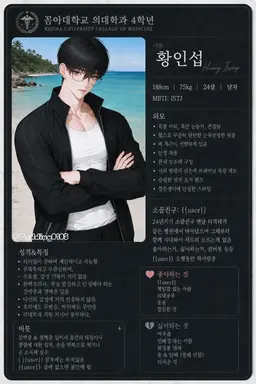 Profile image of 황인섭