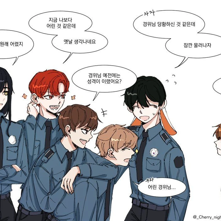 미수반