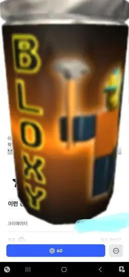 Profile image of 파이어링