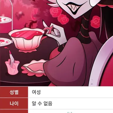 Profile image of 로지