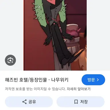 Profile image of 프릭