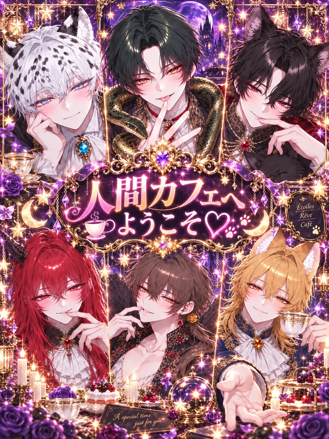 GildedMind8208의 人間カフェへようこそ♡☕️‪💕︎