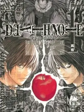 torikuragames의 DEATHNOTE キラゲーム