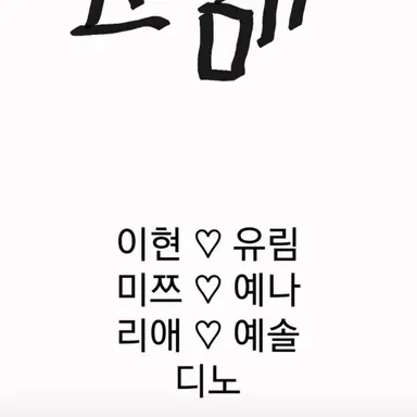 Profile image of 남여무리