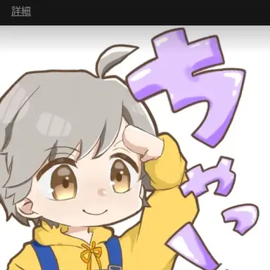 Profile image of ぱちしゅう