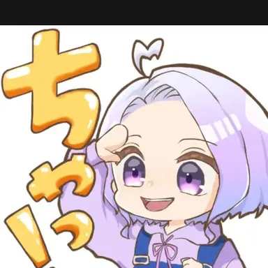 Profile image of しえる