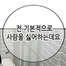 Profile image of 김일영