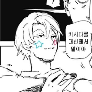 TartanCloud8297의 히소카