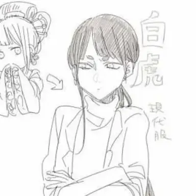Profile image of 白虎