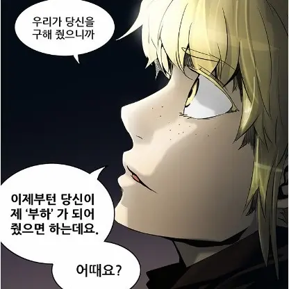 takatatomaria의 라헬