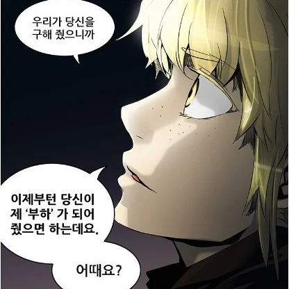라헬