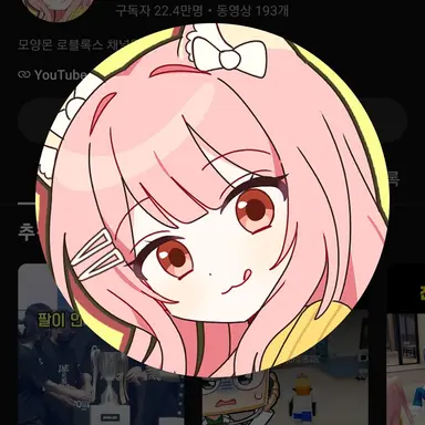 Profile image of Moyangmon