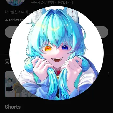 Profile image of Ryomi