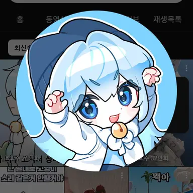 Profile image of Tako
